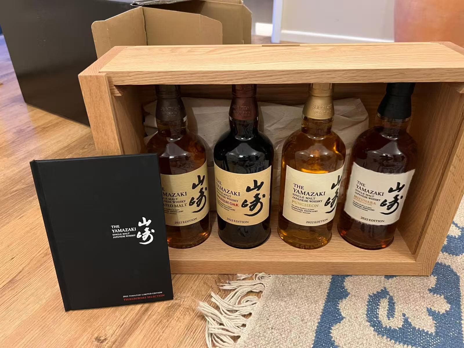 Tsukuriwake 2022 limited edition image 1